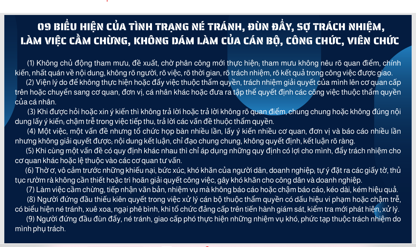 Đảng ủy các cơ quan Đảng tỉnh: Chỉ đạo khơi dậy tinh thần trách nhiệm,  khắc phục tình trạng né tránh, đùn đẩy, sợ trách nhiệm, làm việc cầm chừng  của cán bộ, công chức, viên chức